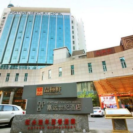 Fortune Century Hotel Zhuhai Zewnętrze zdjęcie