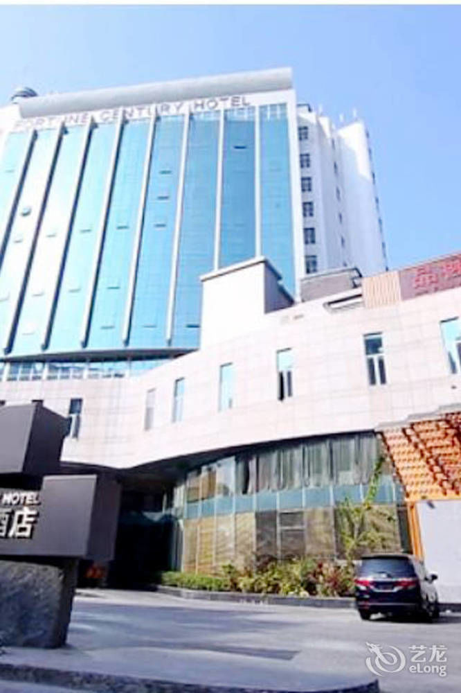 Fortune Century Hotel Zhuhai Zewnętrze zdjęcie