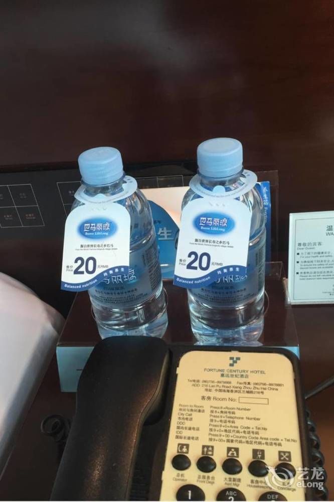 Fortune Century Hotel Zhuhai Zewnętrze zdjęcie